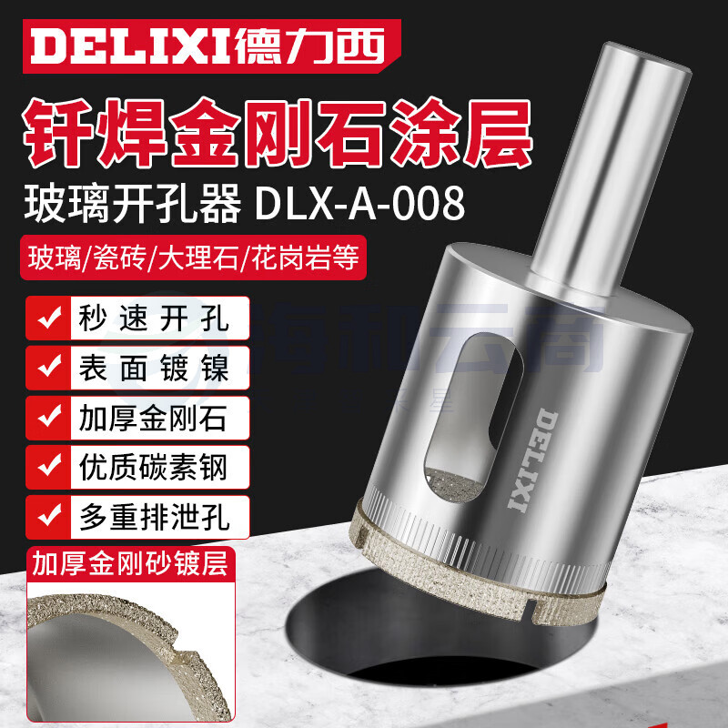 德力西(DELIXI)金刚石涂层玻璃开孔器  DLX-A-008【140mm】