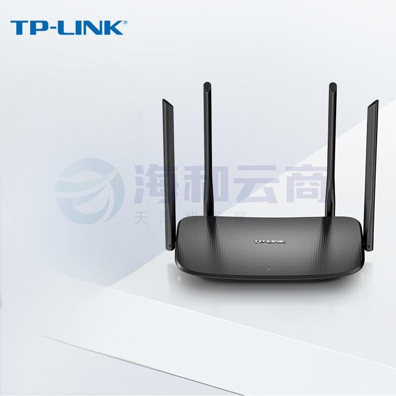 TP-LINK  双千兆路由器   TL-WDR5620 5G双频智能无线路由器  黑色