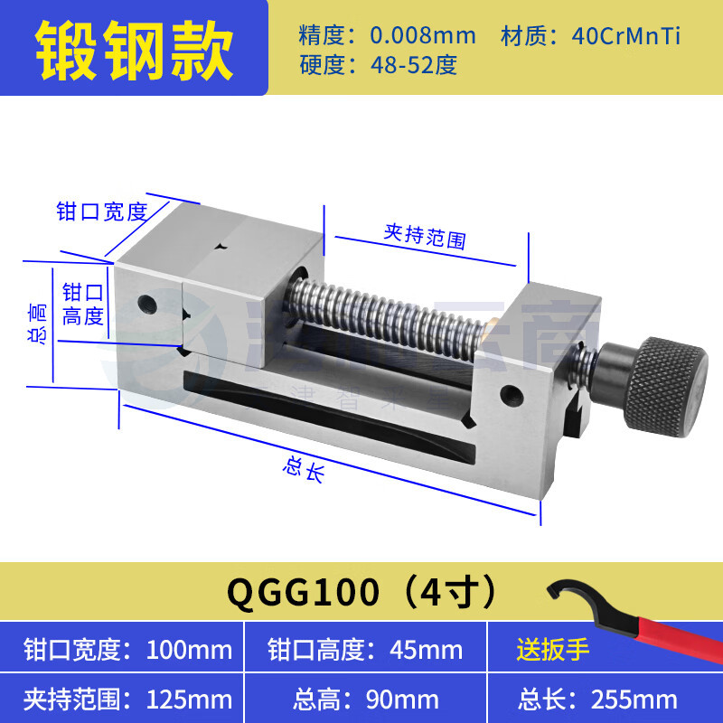 高精密平口钳QGG磨床批士机用手动虎钳台钳夹具 【手动锻钢】4寸