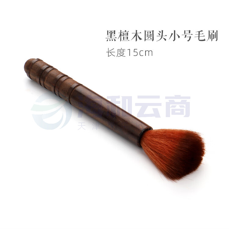 茶笔 养壶笔