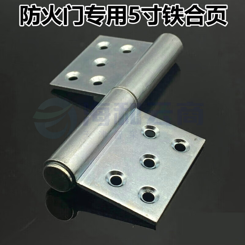 防火门合页