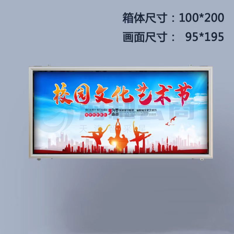 挂墙式宣传栏公告栏企业告示栏考评栏展示板含安装100*200cm