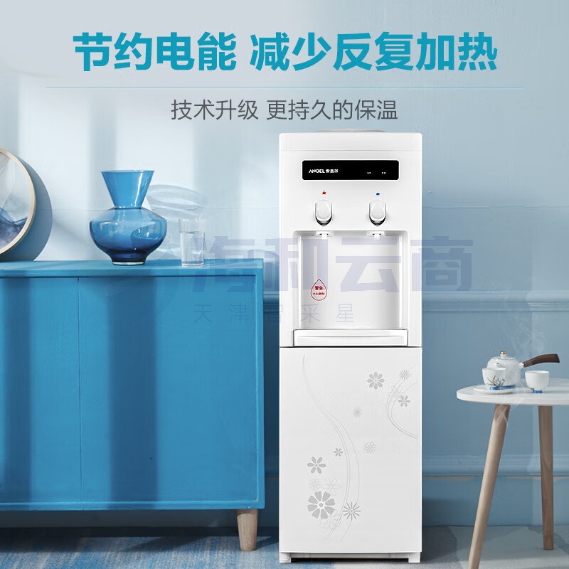 安吉尔   立式快速加热节能防干烧饮水机  大容量收纳单门温热型 Y1351LK-C