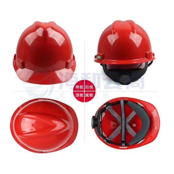 梅思安10172892- 红色帽衬分离款V-Gard ABS标准型安全帽工地防护防砸防坠落