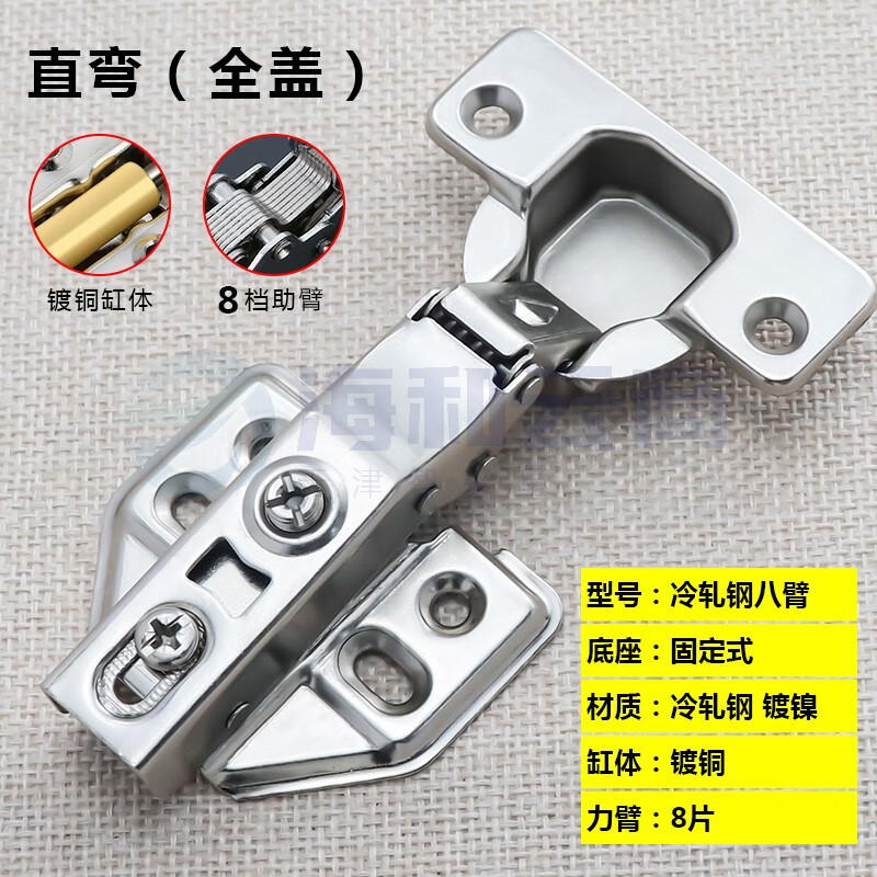 舒昂 液压不锈钢铰链 烟斗合页 半盖