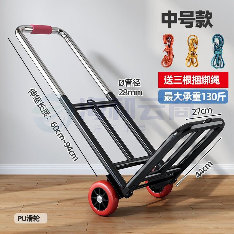 手拉车折叠搬运拖车家用购物拉货买菜手推车神器便携行李小拉杆车 【130斤】中号28管径【PU轮】