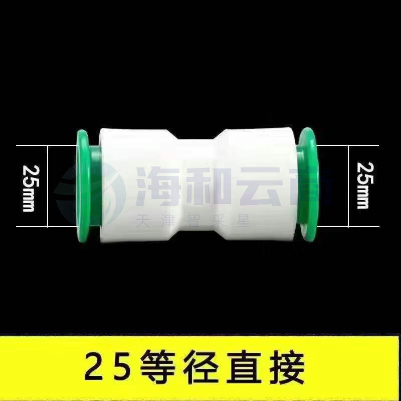 PPR快速接头  DN25    快接直接 6分