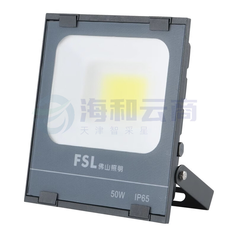 佛山照明 投光灯 100W 超炫S系列 IP65防水室外探照灯