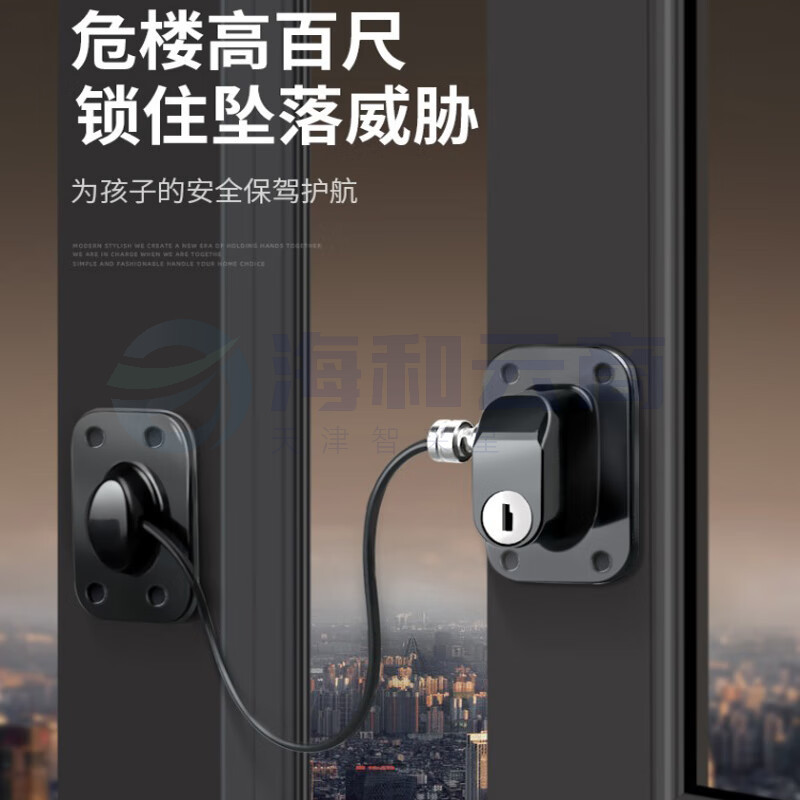 窗户锁扣防护限位器外推平开窗推拉门限位器