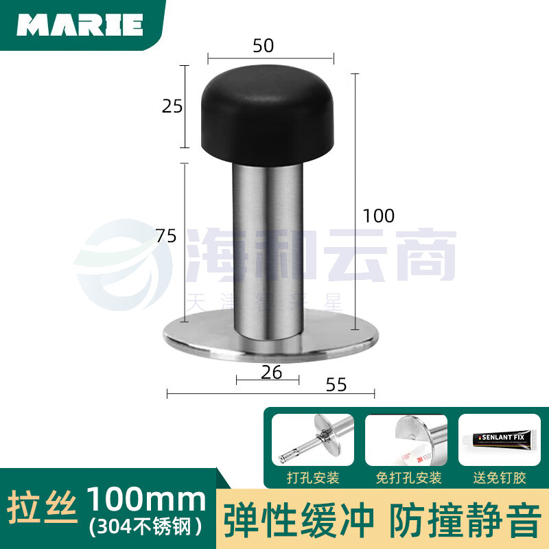 免打孔新款防撞门挡器门顶门碰入户门防撞神器加长门后门阻器 304不锈钢实心圆头 100mm1个