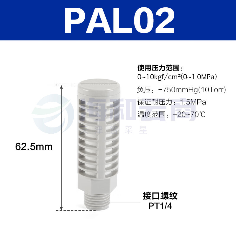 亚德客(AirTAC) PAL02塑料消声器