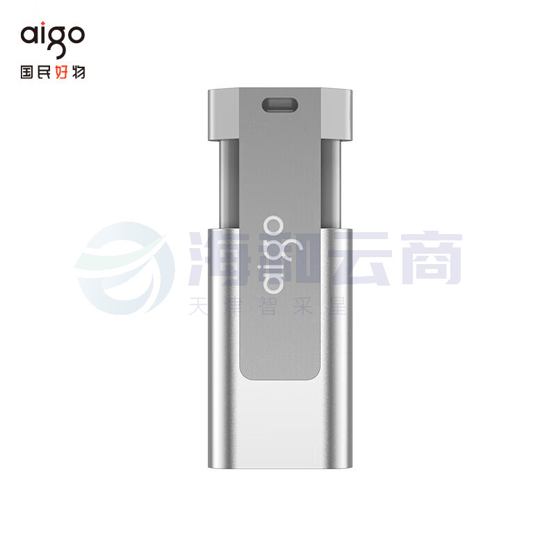 爱国者   U332 64GB USB3.2 U盘 背夹式 伸缩优盘