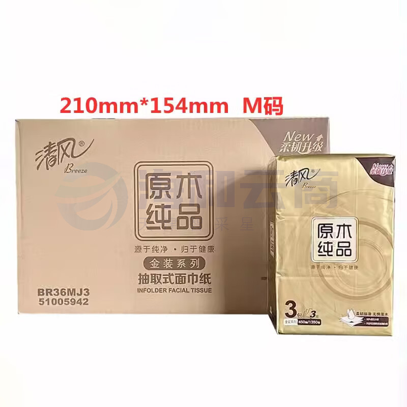 清风BR36MJ3金装系列原木纯品M规格150抽3层  16提一箱(48包)
