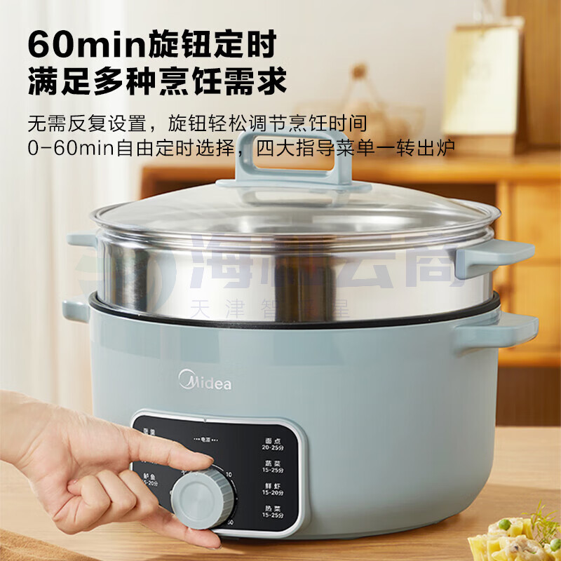 美的(Midea)大容量蒸锅电火锅可定时16升上蒸下煮食品级不锈钢双层蒸格易洁