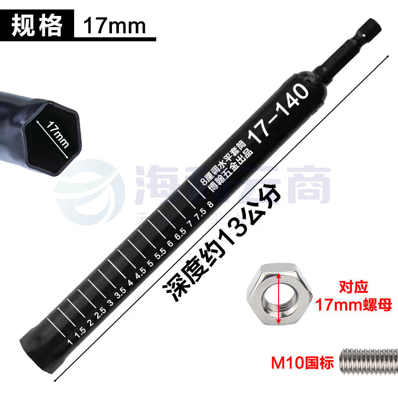 加长空心丝杆m8吊杆内六角套筒 螺母17*140mm吊顶套筒(黑色)