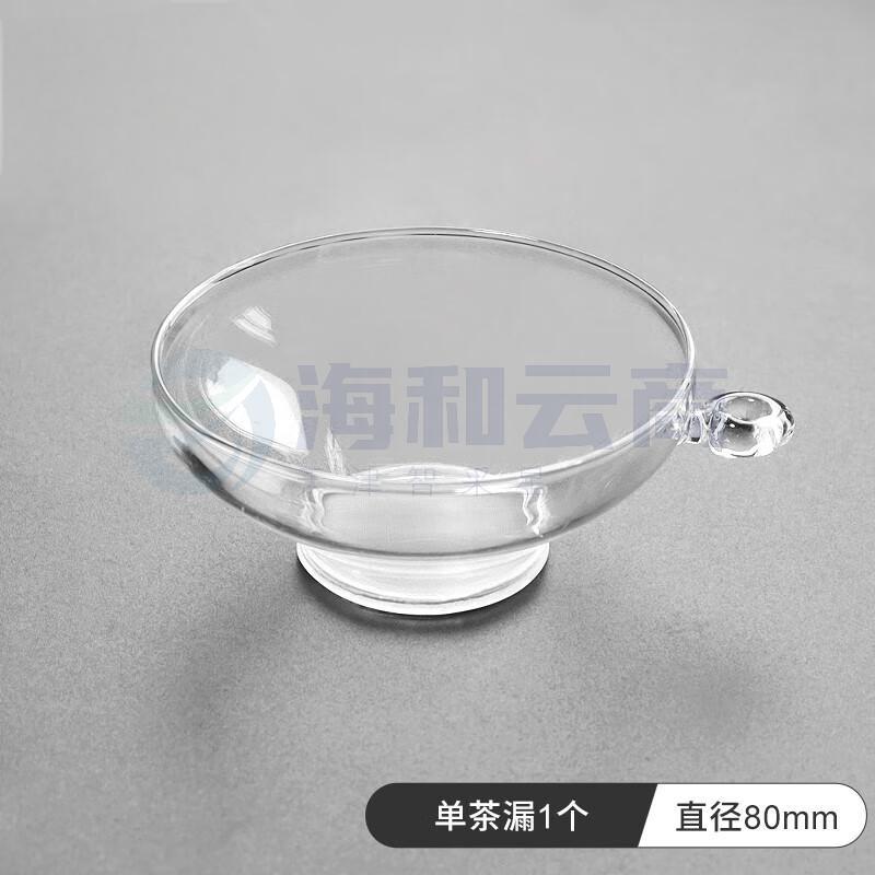 玻璃茶漏 茶滤网