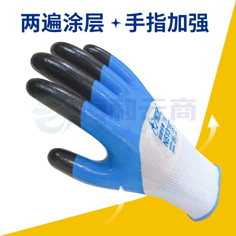 星宇 橡胶防滑手套 N513丁腈加强指双层防护手套12付/打