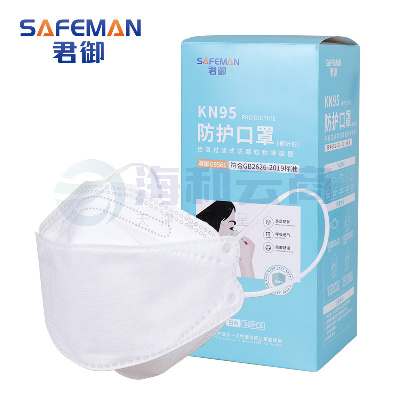 君御G9561工业防尘口罩柳叶形KN95病菌粉尘颗粒物防护口罩独立装。一只价格(30只/盒)