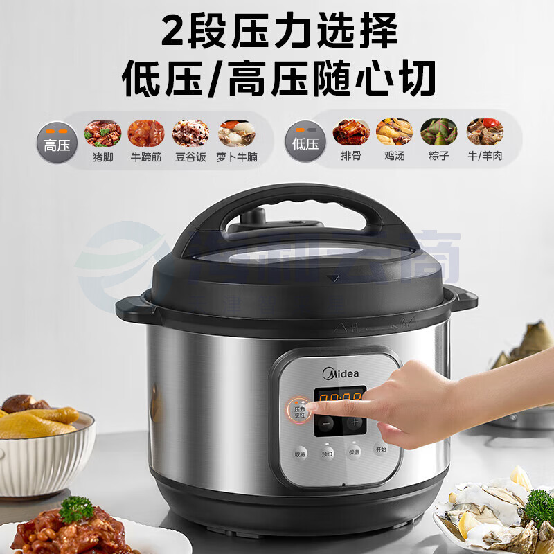 美的电高压锅10L