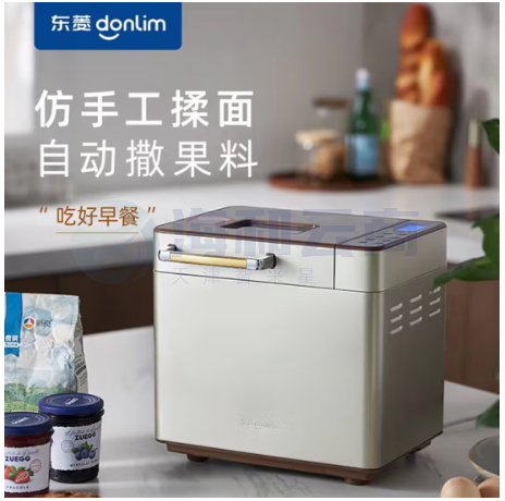 东菱Donlim 面包机 全自动 和面机 家用 揉面机 可预约智能投撒果料烤面包机DL-TM018