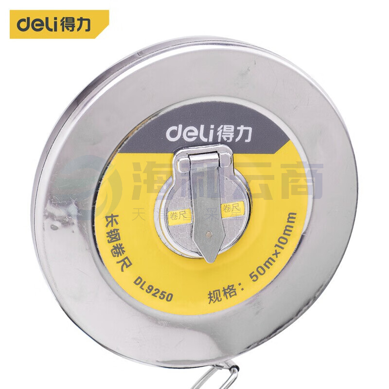 得力(deli)  DL9250  盘式钢卷尺 长钢卷尺大量程工程测量尺50mx10mm