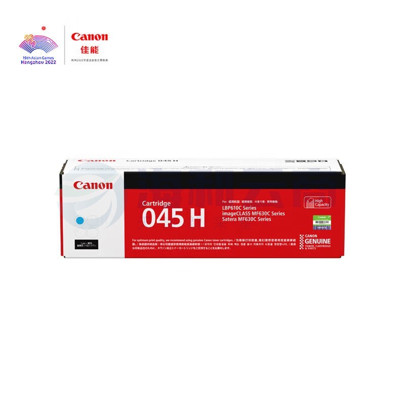 佳能(Canon)硒鼓CRG045H C青色(适用MF635Cx/MF633Cdw/MF631Cn)