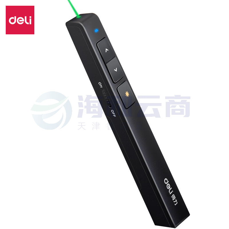 得力2802G激光笔 翻页笔 演示笔 绿色光100m控制翻页笔