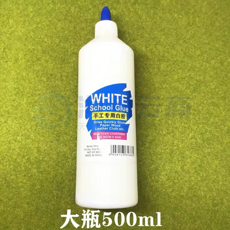 大瓶白乳胶 手工专用胶 500ml