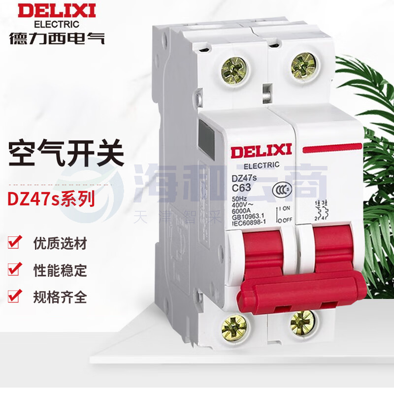 德力西  DZ47S 2P C型 16A  断路器空气开关