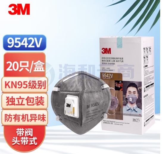 3M 9542V活性炭口罩20只/盒 头戴式KN95带呼吸阀透气防颗粒物防异味