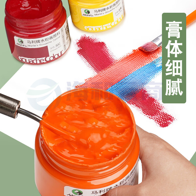 马利(Marie\'s) G1100 水粉颜料套装 广告颜料   24色水粉画颜料  常用24色