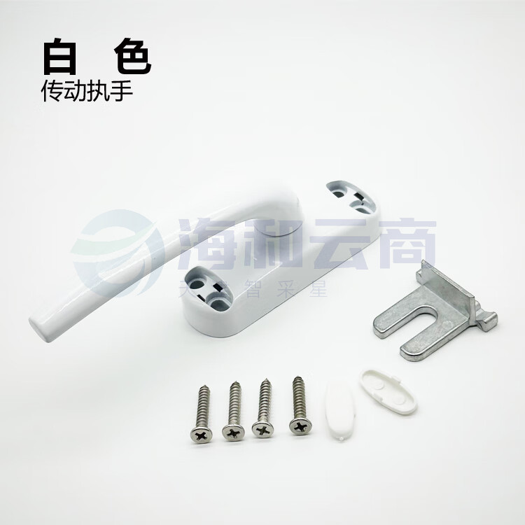铝合金断桥外开窗户把手