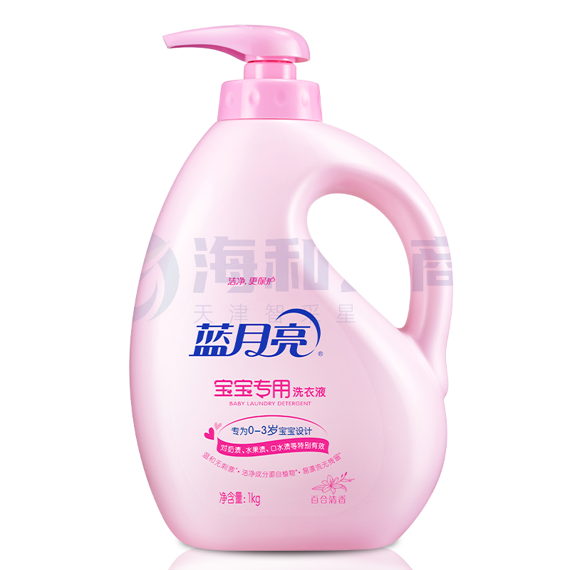 蓝月亮 洗衣液 百合清香宝宝专用1kg/瓶装 温和无刺激