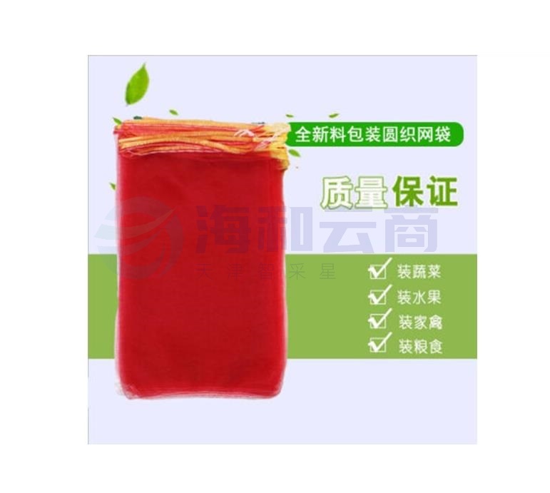 网袋子纱网兜 水果网袋  红色40*70  100条/捆