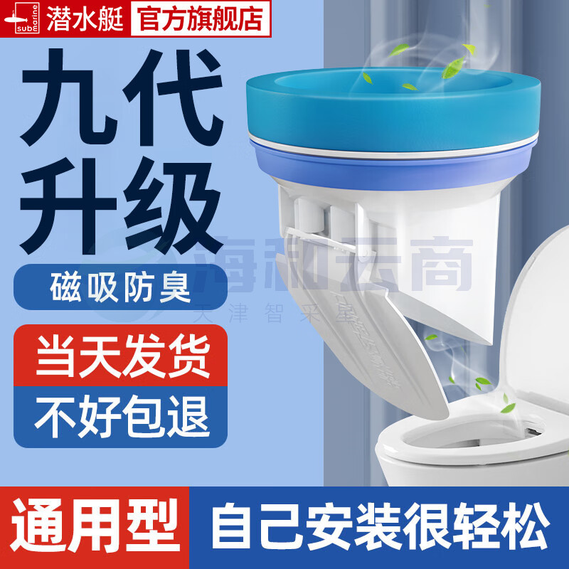 潜水艇马桶密封圈底座防臭法兰胶圈加厚防水通用型下水坐便器配件 马桶法兰密封圈丨双重防臭升级款