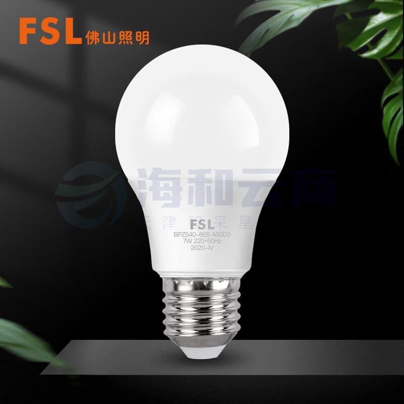 佛山照明  7W LED球泡灯泡