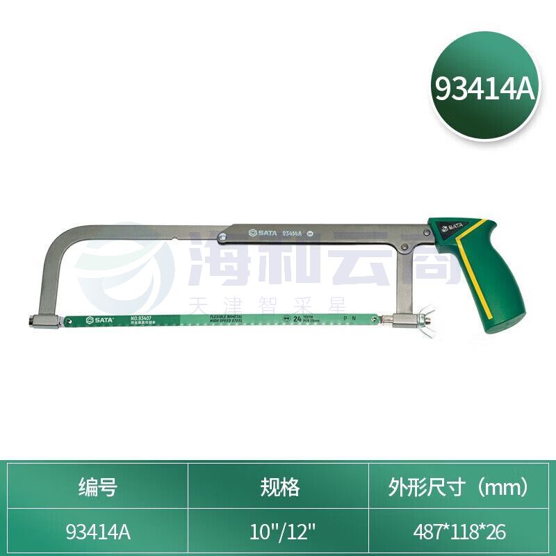 世达(SATA) 93414A 可调节锯弓10/12″