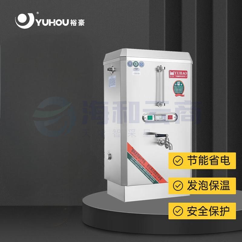 裕豪  ZK-3K 3KW 28升220V  电热开水器