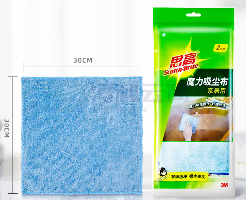 3M思高 抹布 家居用魔力吸尘布 去油污 圈绒割绒 蓝色2片装