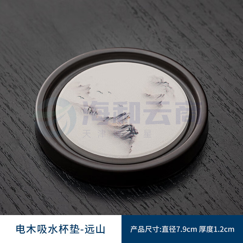 品茗杯杯托  杯垫