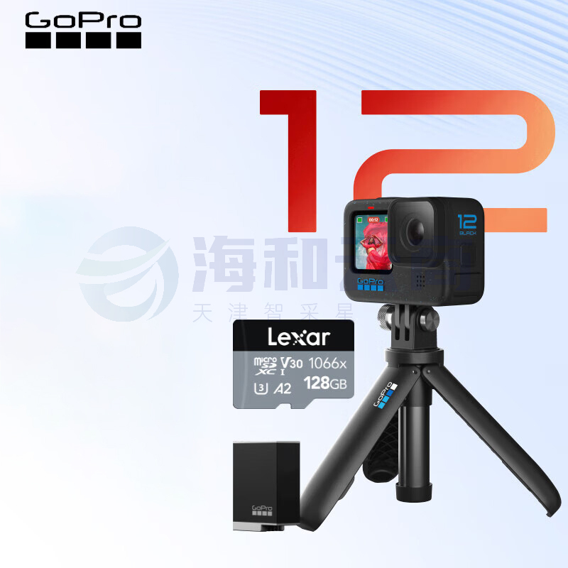 GOPRO HERO12  5.3K高清相机摩托行车记录仪Vlog手持摄像机 续航自拍礼盒128G