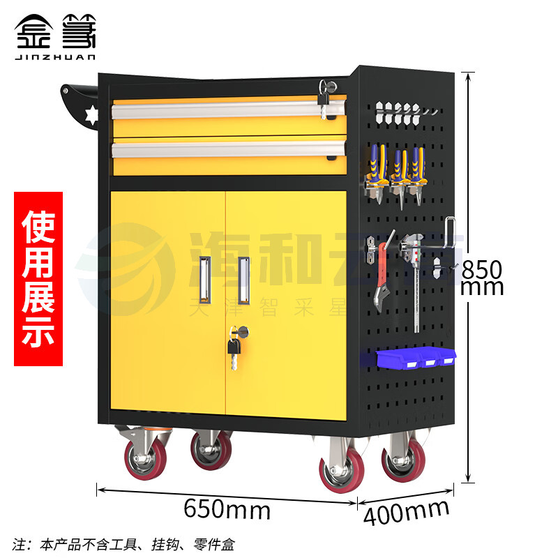 工具车汽修手推车移动维修工具架子多功能工具箱五金工具柜 黑黄2抽工具车