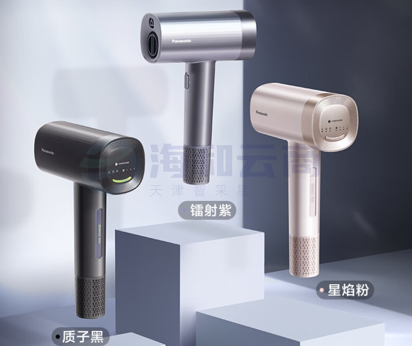 松下(Panasonic)EH-NW90高速吹风机 大功率3档恒温纳米水离子 绮光星焰粉/绮光质子黑/绮光镭射紫