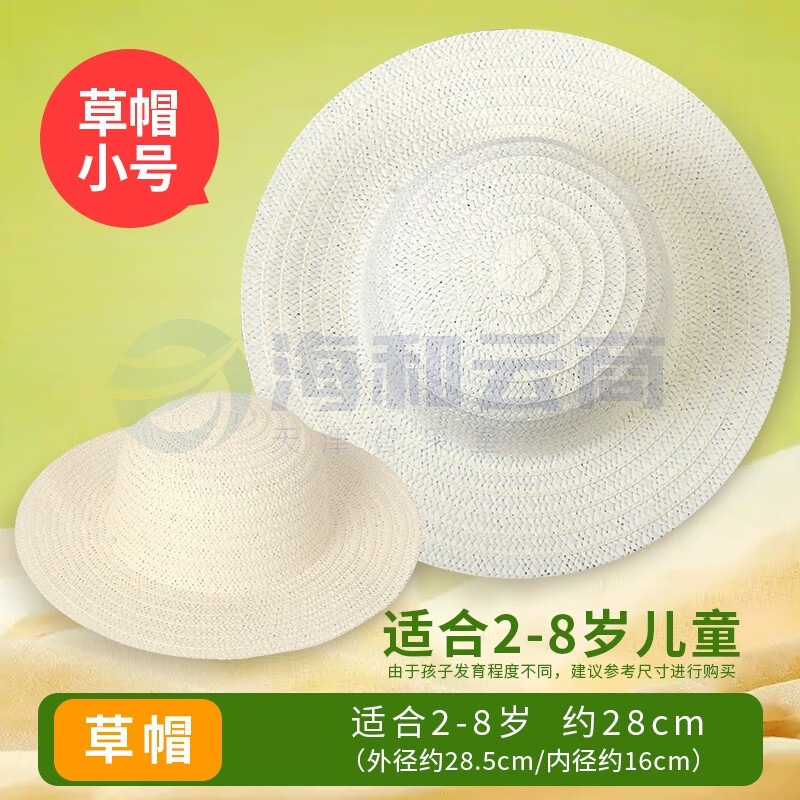 diy绘画帽子 手工材料手绘涂色空白涂鸦