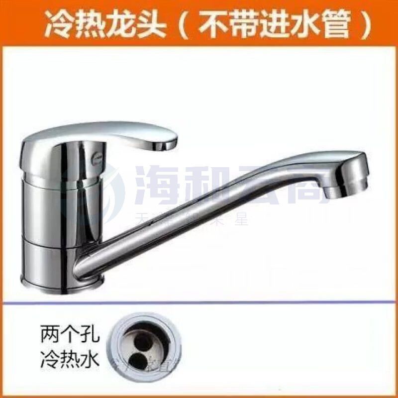 长嘴厨房水龙头