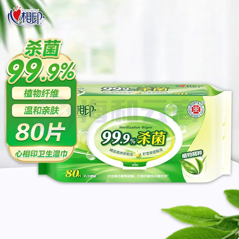 心相印 卫生湿巾  80抽/包 家用大包去菌卫生湿巾纸