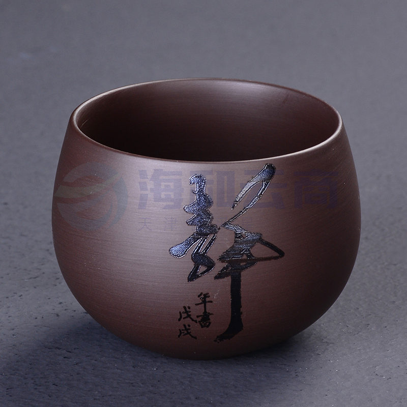 紫砂壶品茗杯