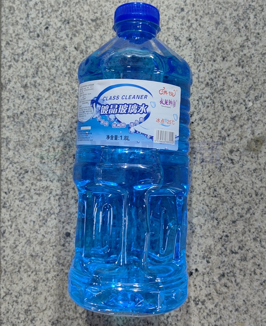汽车玻璃水-25° 防冻玻璃水 冬季防冻玻璃水1箱(12瓶/箱)