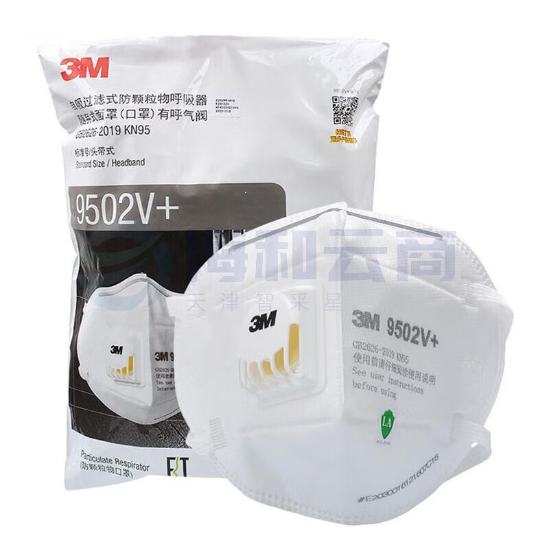 3M KN95口罩9502V  防粉尘雾霾颗粒物呼吸阀 头戴式 25只