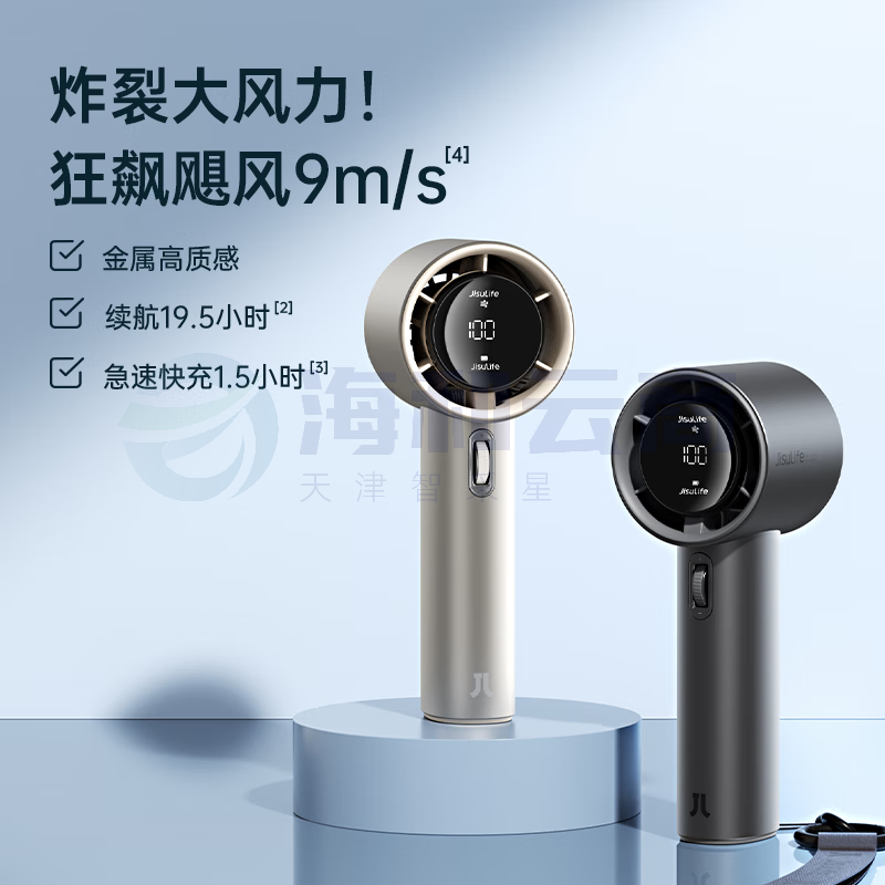几素小风扇手持高速节能小风炮迷你便携式无叶暴力涡轮电风扇制冷充电款随身无刷电机学生超长续航户外 【深灰】合金版I高速节能I5000mAh